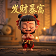 假他人之手是什么意思啊